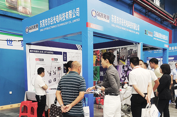 瑞昌展会-2023年...