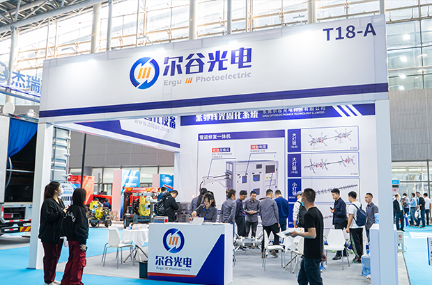 广州展会-2023年...