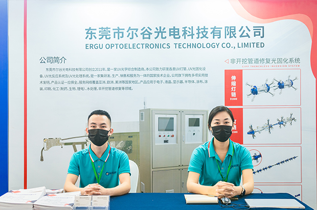 南昌展会-2022年...