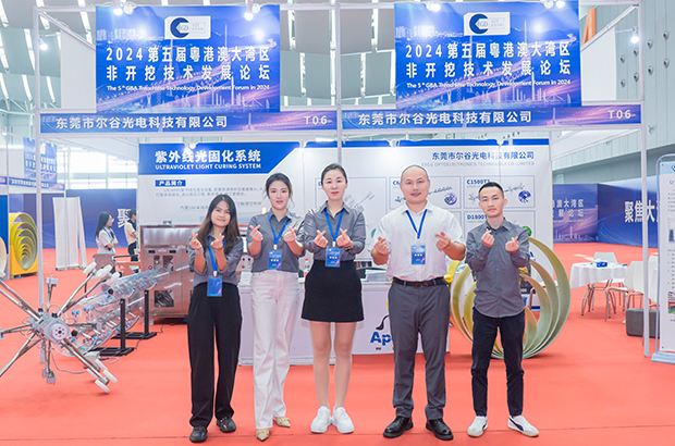 佛山展会-2024年...