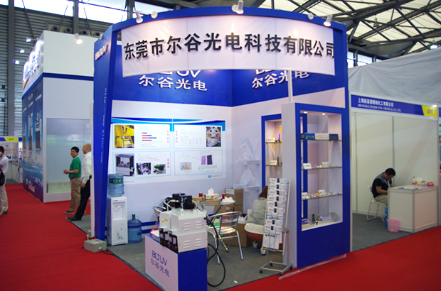 上海展会-2015年...