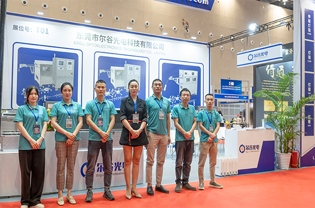 顺德潭州展会-202...